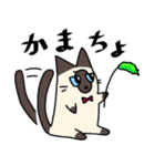 ずんぐりにゃんこ にゃっぷー（個別スタンプ：30）
