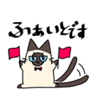 ずんぐりにゃんこ にゃっぷー（個別スタンプ：33）