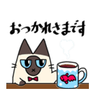 ずんぐりにゃんこ にゃっぷー（個別スタンプ：35）