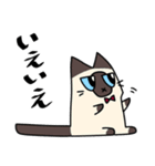 ずんぐりにゃんこ にゃっぷー（個別スタンプ：37）