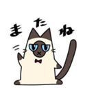 ずんぐりにゃんこ にゃっぷー（個別スタンプ：38）