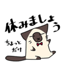 ずんぐりにゃんこ にゃっぷー（個別スタンプ：39）