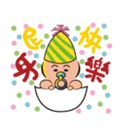 cloth cloth baby（個別スタンプ：7）