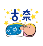cloth cloth baby（個別スタンプ：10）