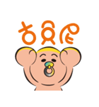 cloth cloth baby（個別スタンプ：11）