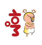 cloth cloth baby（個別スタンプ：24）