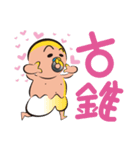 cloth cloth baby（個別スタンプ：25）