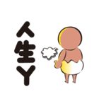 cloth cloth baby（個別スタンプ：31）