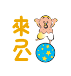 cloth cloth baby（個別スタンプ：38）