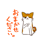 ココバルスタンプ。（個別スタンプ：6）
