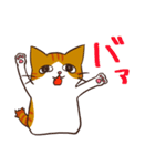 ココバルスタンプ。（個別スタンプ：10）