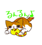 ココバルスタンプ。（個別スタンプ：17）