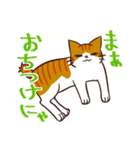 ココバルスタンプ。（個別スタンプ：33）