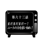 《第三章》アニメタイトル風～ニート編～（個別スタンプ：15）