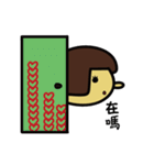 Double Life（個別スタンプ：1）