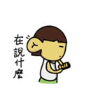 Double Life（個別スタンプ：23）