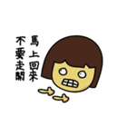 Double Life（個別スタンプ：25）