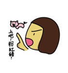 Double Life（個別スタンプ：33）