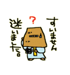 なんちゃって江戸（個別スタンプ：5）
