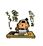なんちゃって江戸（個別スタンプ：8）