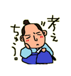 なんちゃって江戸（個別スタンプ：12）