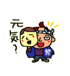 なんちゃって江戸（個別スタンプ：17）