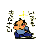 なんちゃって江戸（個別スタンプ：25）