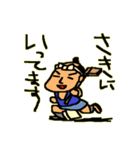 なんちゃって江戸（個別スタンプ：26）