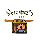 なんちゃって江戸（個別スタンプ：28）