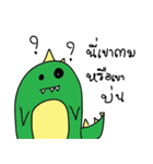 Bipozillar（個別スタンプ：14）
