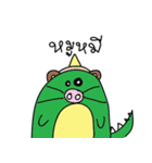 Bipozillar（個別スタンプ：24）