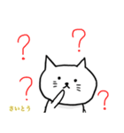 きまぐれな猫のスタンプ（個別スタンプ：4）