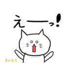 きまぐれな猫のスタンプ（個別スタンプ：5）