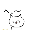 きまぐれな猫のスタンプ（個別スタンプ：7）