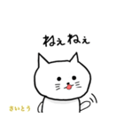 きまぐれな猫のスタンプ（個別スタンプ：8）