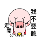 Prince Pig（個別スタンプ：2）