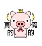 Prince Pig（個別スタンプ：3）