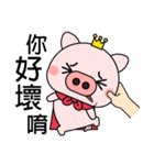 Prince Pig（個別スタンプ：6）