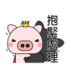 Prince Pig（個別スタンプ：8）