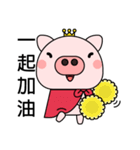 Prince Pig（個別スタンプ：10）