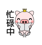 Prince Pig（個別スタンプ：11）