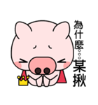 Prince Pig（個別スタンプ：13）