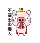 Prince Pig（個別スタンプ：14）