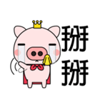 Prince Pig（個別スタンプ：15）