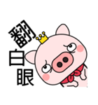 Prince Pig（個別スタンプ：16）