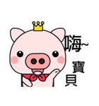 Prince Pig（個別スタンプ：18）