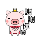 Prince Pig（個別スタンプ：19）