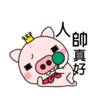 Prince Pig（個別スタンプ：20）