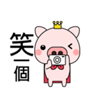 Prince Pig（個別スタンプ：22）