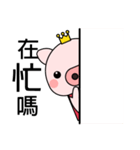 Prince Pig（個別スタンプ：23）